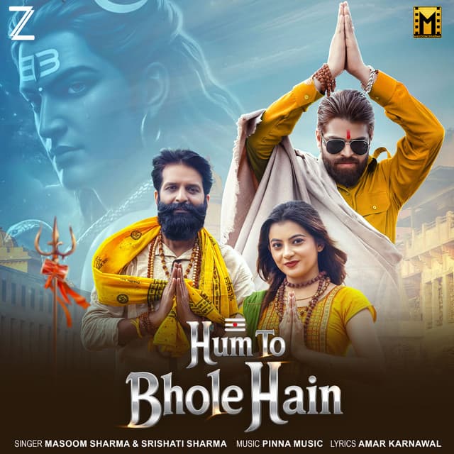 Hum To Bhole Hai by Masoom Sharma, Srishati Sharma, Amar Karnawal