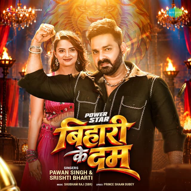 Bihari Ke Dum by Pawan Singh, Srishti Bharti, Shubham Raj (SBR)