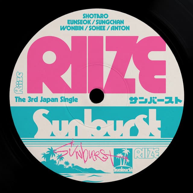 Sunburst by RIIZE