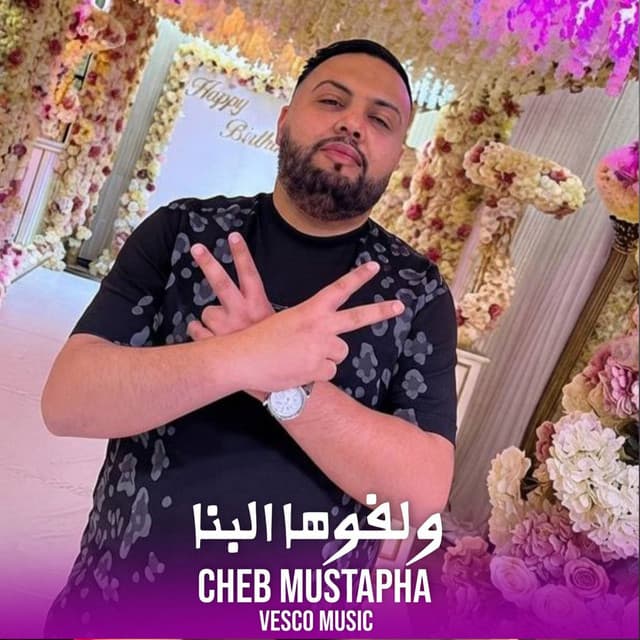 ولفوها البنا by Cheb Mustapha