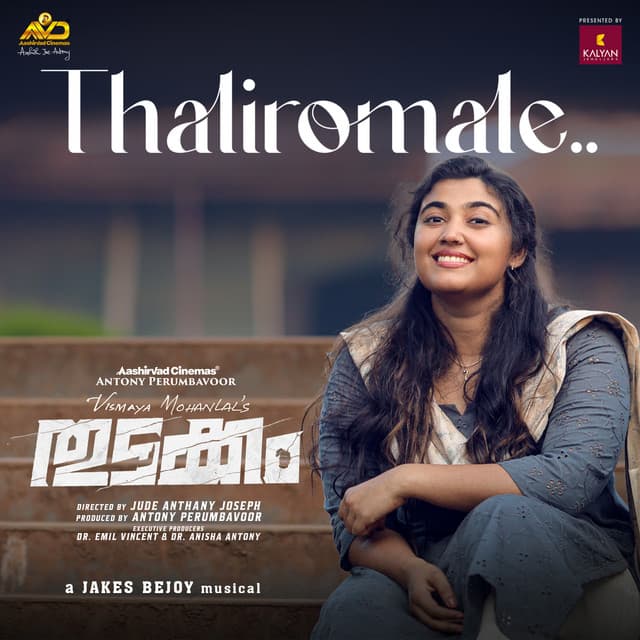 Thaliromale (From "Thudakkam") by Jakes Bejoy, K. S. Chithra, Joe Paul