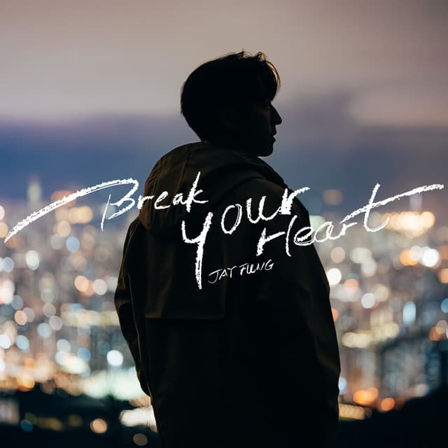 Break Your Heart by Jay Fung