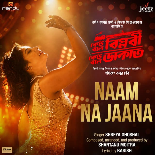 Naam Na Jana (From "Keu Bole Biplobi, Keu bole Dakat") by Shreya Ghoshal, Shantanu Moitra, Barish