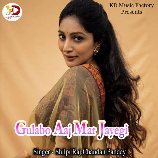 Gulabo Aaj Mar Jayegi by Shilpi Raj, Chandan Pandey