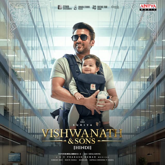 Vishwanath & Sons (Hindi) by G. V. Prakash