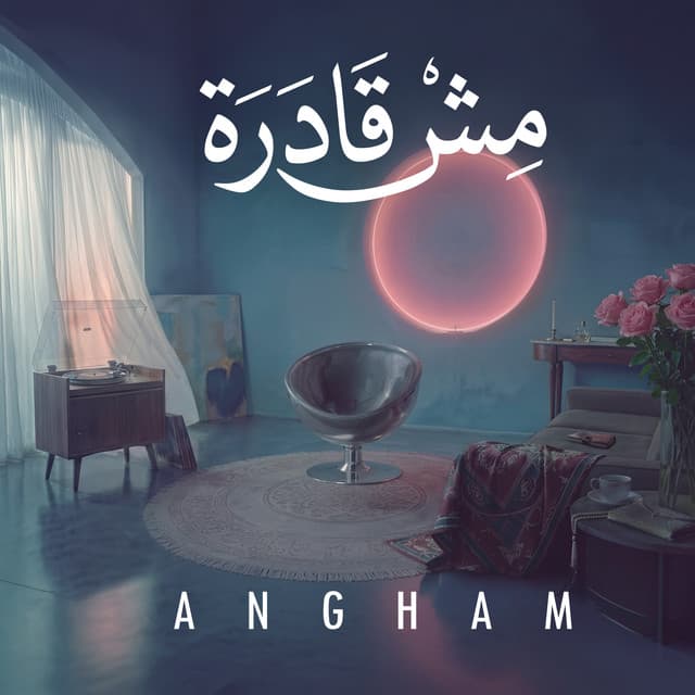 Mesh Adra by Angham
