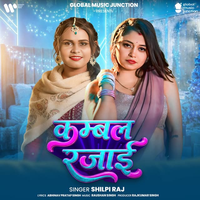 Kambal Rajai by Shilpi Raj