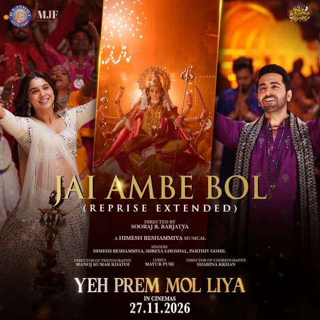 Jai Ambe Bol From "Yeh Prem Mol Liya" (Reprise Extended) by Himesh Reshammiya, Shreya Ghoshal, Parthiv Gohil, Mayur Puri
