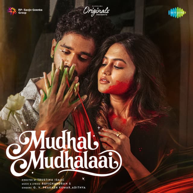 Mudhal Mudhalaai by G. V. Prakash, Adithya
