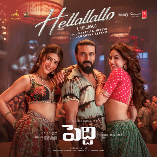 Hellallallo (From "Peddi") [TELUGU] by A.R. Rahman, Rakshita Suresh, Anantha Sreeram