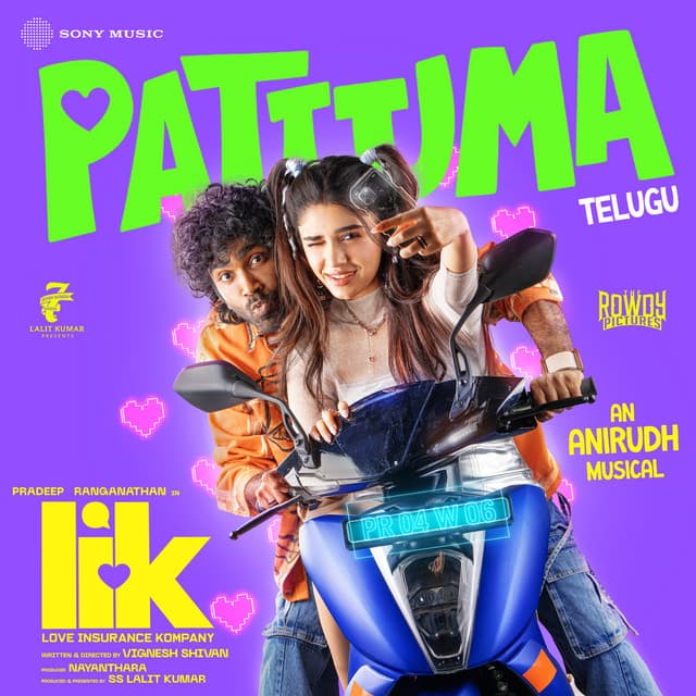 Pattuma [From "Love Insurance Kompany (Telugu)"] by Anirudh Ravichander, Inno Genga, Ananthakrrishnan, Srinivasa Mouli