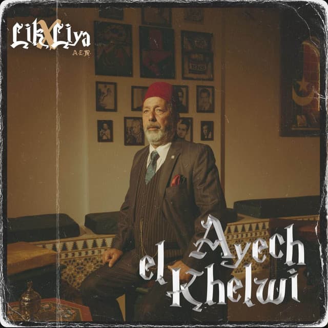 A.E.M – AYECH EL KHELWI – حب وعقلية – عايش الخلوي by El Bobina