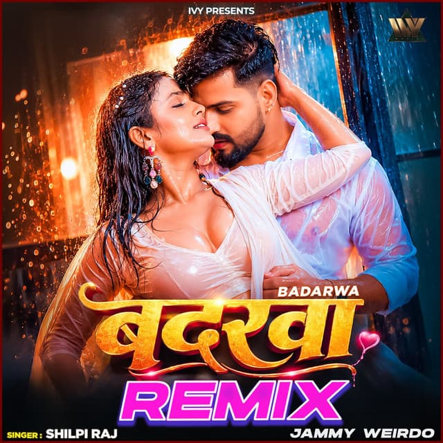 Badarwa (Remix) by Shilpi Raj, Jammy Weirdo