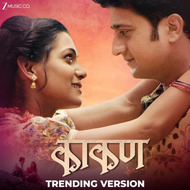 Kaakan - Trending Version by Shankar Mahadevan, Neha Rajpal