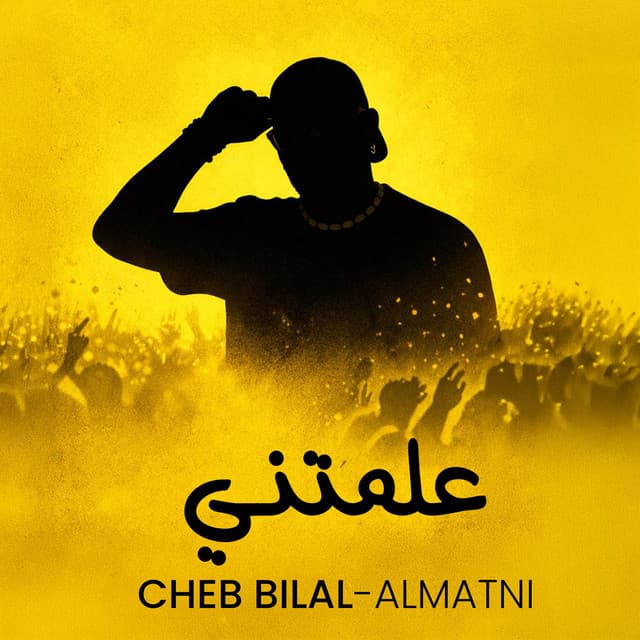 Almatni علمتني by Cheb Bilal