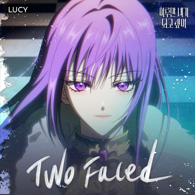 Your Throne X LUCY (Original Soundtrack) by LUCY
