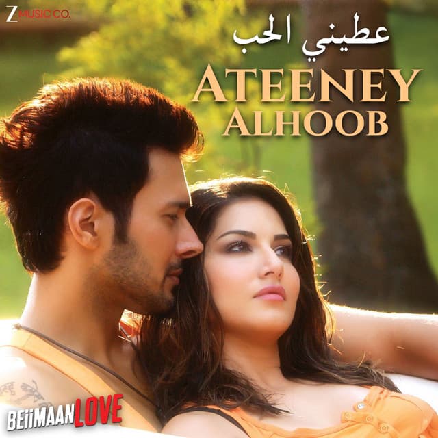 Ateeney Alhoob - Beiimaan Love by Ankit Tiwari, Yousef Jamoul, Wafi Mohamd Kahoaje