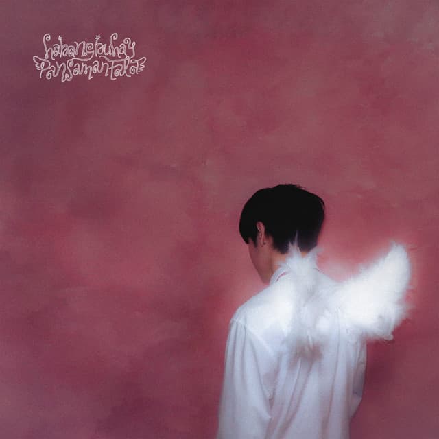 habangbuhay pansamantala by Maki