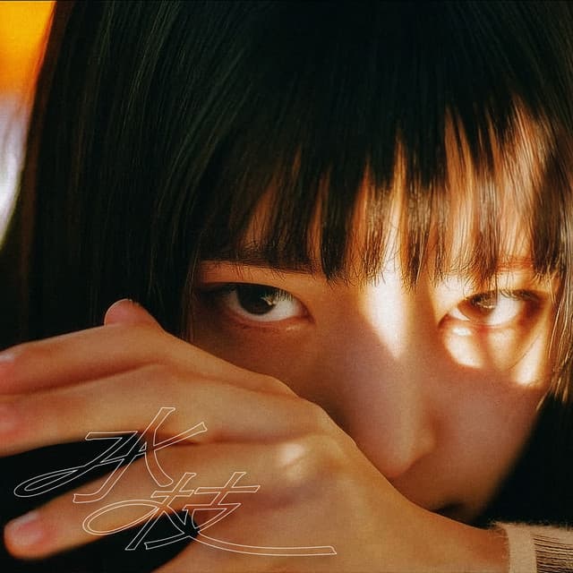 SUJI by TOIL, Jayci yucca