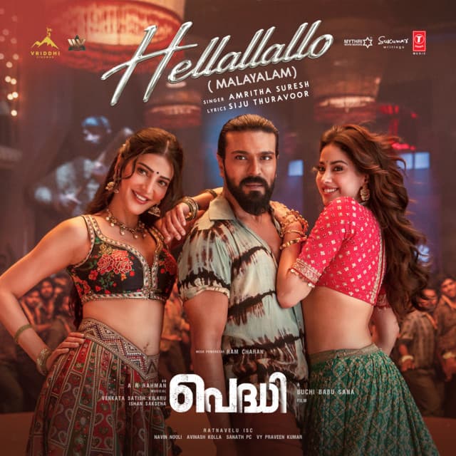 Hellallallo (From "Peddi") [MALAYALAM] by A.R. Rahman, Amritha Suresh, Siju Thuravoor
