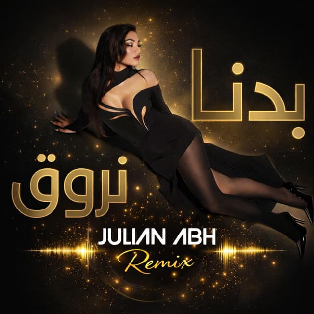 Badna Nroue (Julian Abh Remix) by Haifa Wehbe, Julian Abh