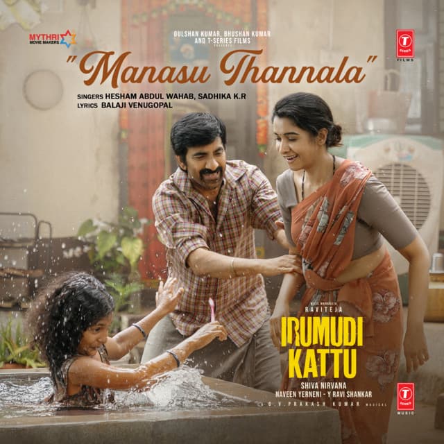 Manasu Thannala (From "Irumudi Kattu") by G. V. Prakash, Hesham Abdul Wahab, Sadhika K R, Balaji Venugopal