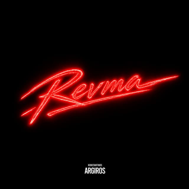 Revma by Konstantinos Argiros