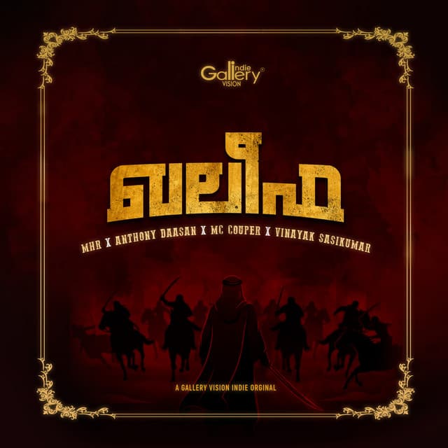 Khalifa (From Gallery Vision Indie) by M.H.R, Anthony Daasan, MC Couper, Vinayak Sasikumar