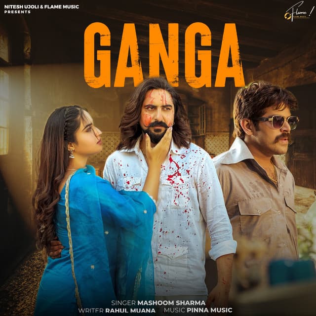 Ganga by Masoom Sharma, Kay D, Rahul Muana