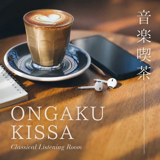 "'Ongaku Kissa": Classical Listening Room by Wolfgang Amadeus Mozart, Johann Sebastian Bach, Frédéric Chopin, Ludwig van Beethoven, Johannes Brahms, Antonio Vivaldi, Pyotr Ilyich Tchaikovsky, George Frideric Handel, Franz Liszt, Joseph Haydn