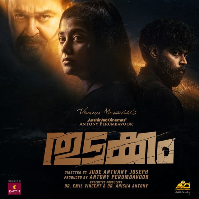 Thudakkam Motion Poster Theme (From "Thudakkam") by Jakes Bejoy