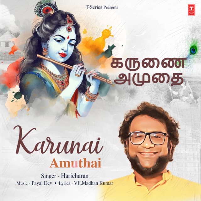Karunai Amuthai by Haricharan, Payal Dev, Ve. Madhankumar