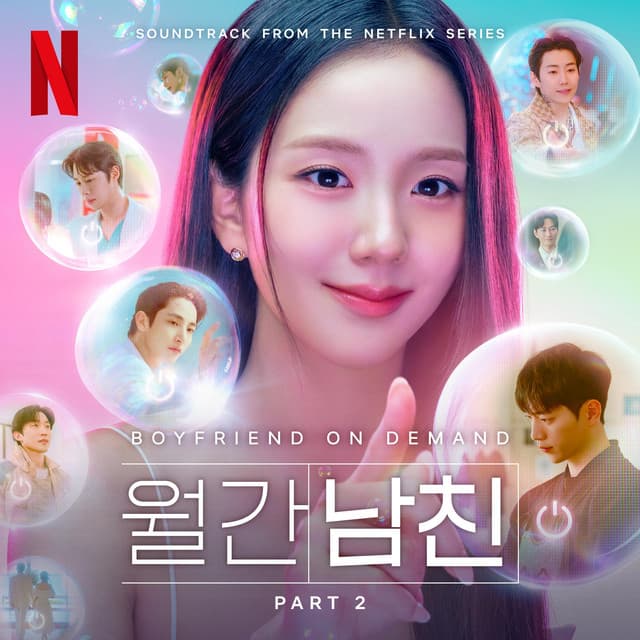 Boyfriend on Demand Part 2 (Soundtrack from the Netflix Series) by fromis_9