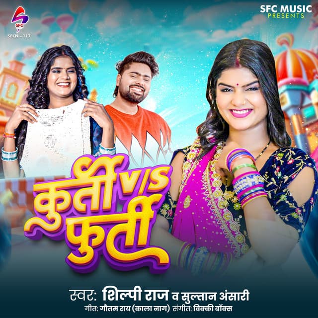 Kurti V/S Furti by Shilpi Raj, Sultan Ansari