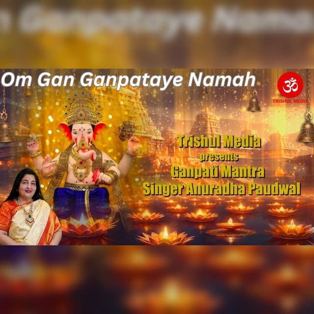 Om Gan Ganapataye Namah by Anuradha Paudwal