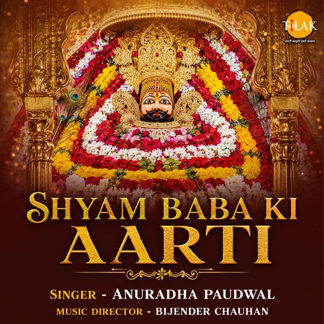 Shyam Baba Ki Aarti by Anuradha Paudwal, Bijender Chauhan