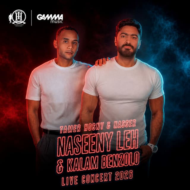 Naseeny leh - Kalam Ben2olo by Tamer Hosny, Nasser