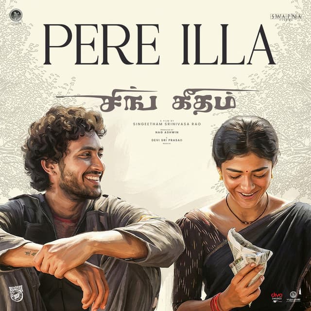 Pere Illa (From "Sing Geetham") by Devi Sri Prasad, Imayavaramban Barani, Sagar, Haripriya