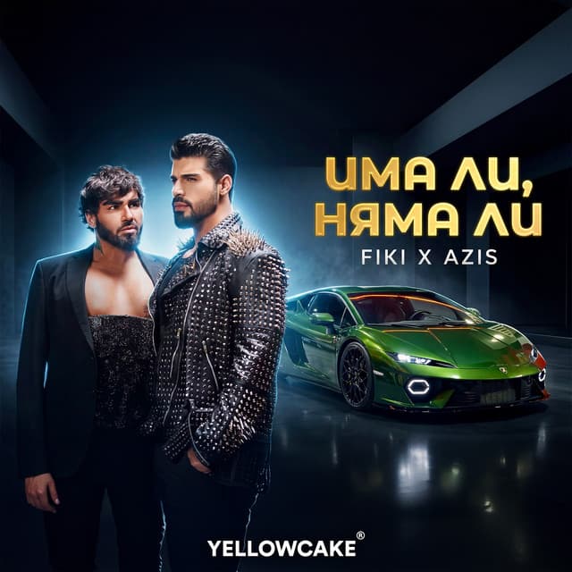 Ima li, nyama li by Fiki, Azis