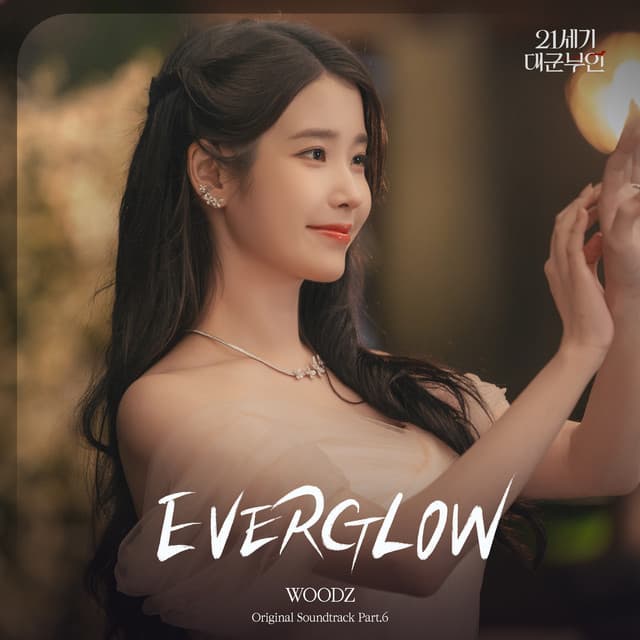 Perfect Crown OST Part.6 by WOODZ