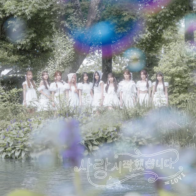 恋、はじめました。 (Korean ver.) by =LOVE