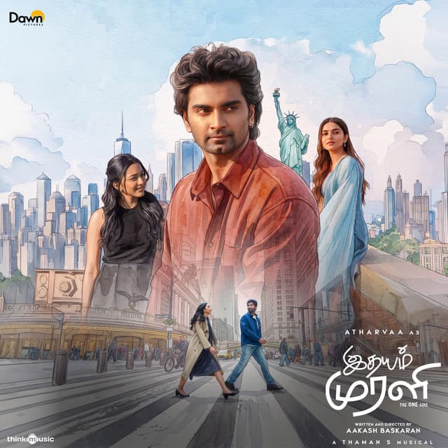 Idhayam Murali (Original Motion Picture Soundtrack) by Thaman S