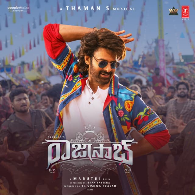 The Rajasaab (Telugu) by Thaman S, Ramajogayya Sastry, Krishna Kanth, Kasarla Shyam