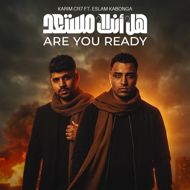 هل انت مستعد by Eslam Kabonga, Karim Cristiano