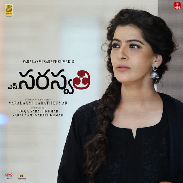 S.Saraswathi (Original Motion Picture Soundtrack) by Thaman S, D Dheeraj, Krishna Kanth, Kalyan Chakravarthy