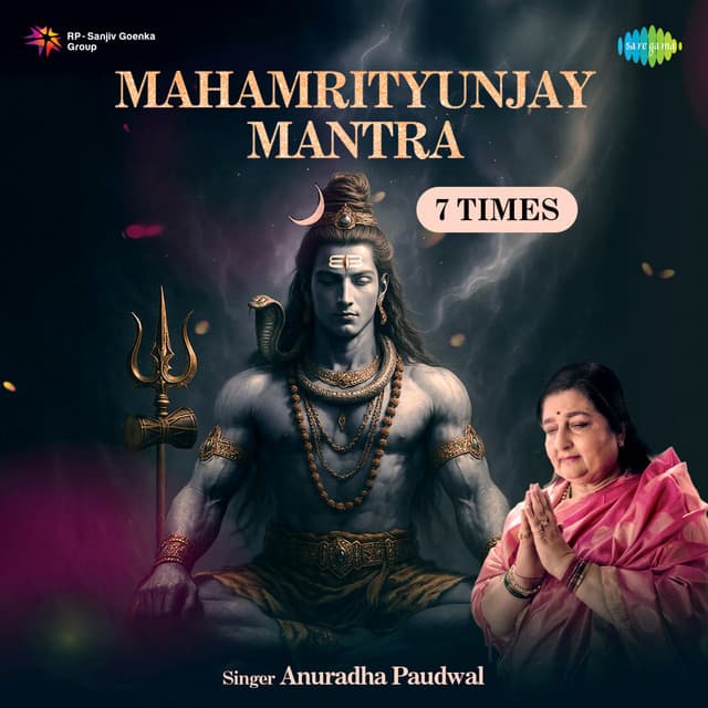 Mahamrityunjay Mantra - 7 Times by Anuradha Paudwal