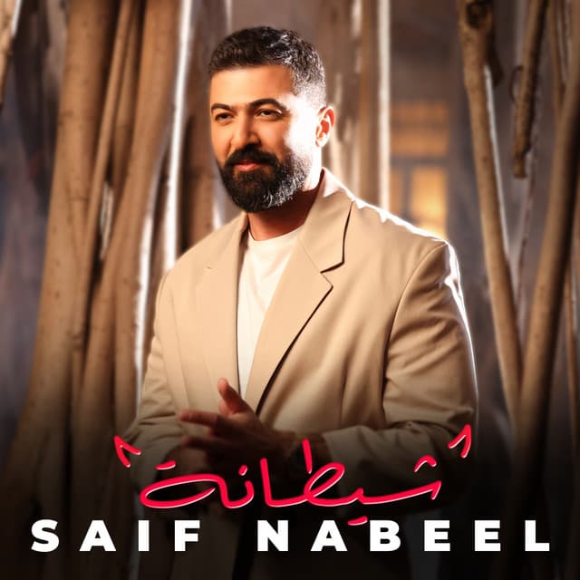 Shaytana by Saif Nabeel