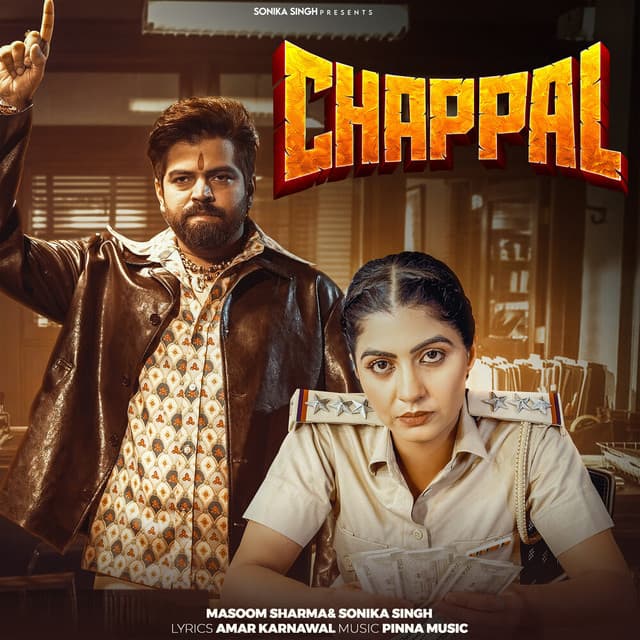 Chappal by Masoom Sharma, Sonika Singh