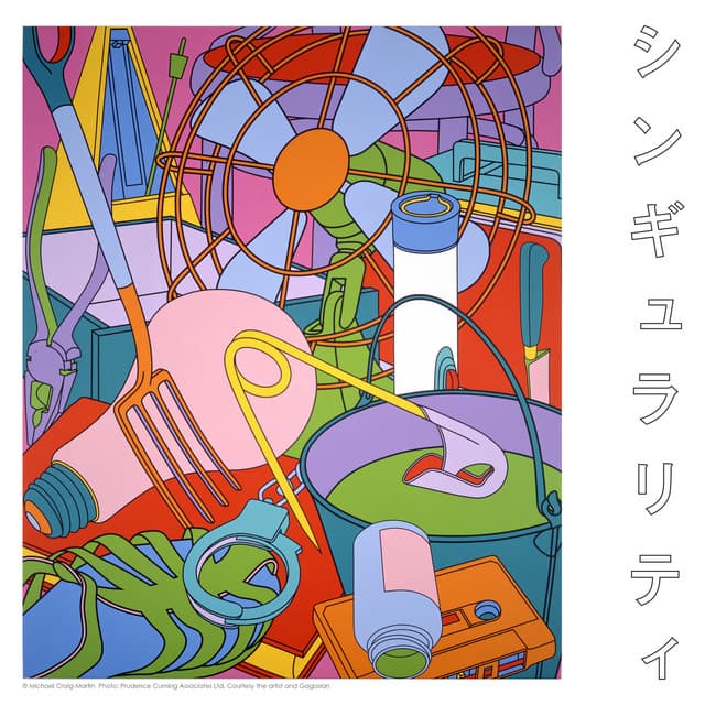 シンギュラリティ by Vaundy