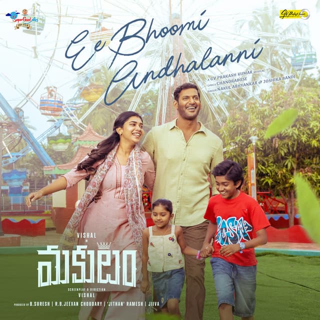 Ee Bhoomi Endhalani (From "MAKUTAM") by G. V. Prakash, Chandra Bose, Nakul Abhyankar, Joshika Bandi